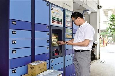 15 Inch Touch LCD display