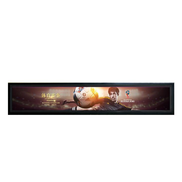 49.5 inch Strip LCD Display