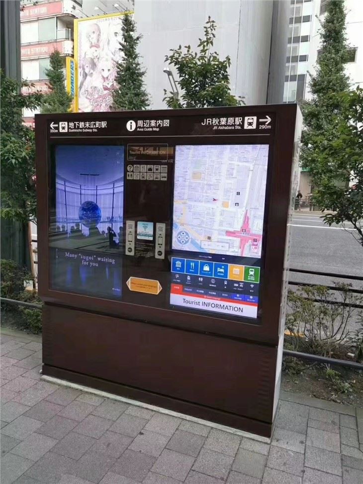 Floor Advertising Tv Kiosk