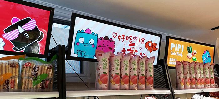 15.6 Inch 500 Nits Stretched LCD Display